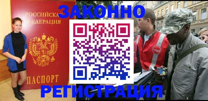 найти адрес прописки в Дятьково